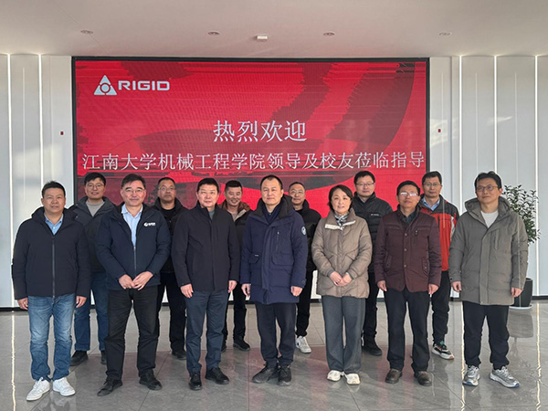 Jiangnanin yliopiston konetekniikan korkeakoulun johtajat ja alumnit menivät Rigidiin vaihtoon ja opastukseen, syventäen koulujen ja yritysten välistä yhteistyötä ja vilpitöntä ystävyyttä sekä piirtämässä uutta upeaa lukua.